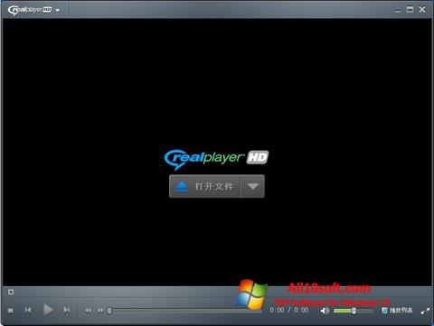 Screenshot RealPlayer Windows 10