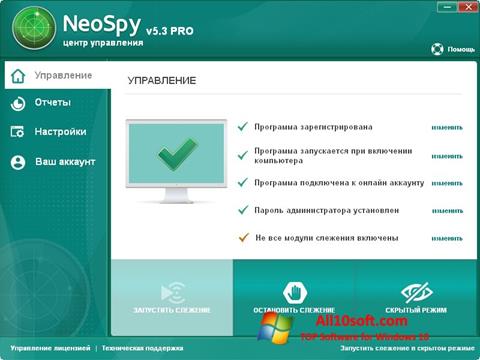 Screenshot NeoSpy Windows 10