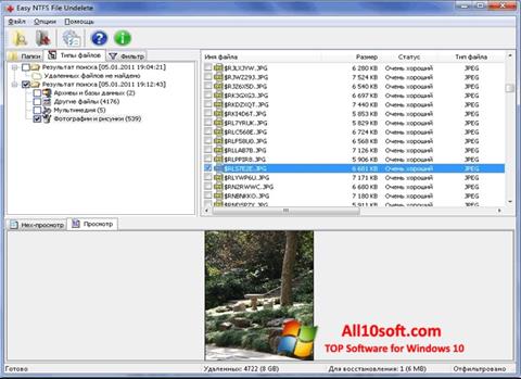 Screenshot NTFS Undelete Windows 10