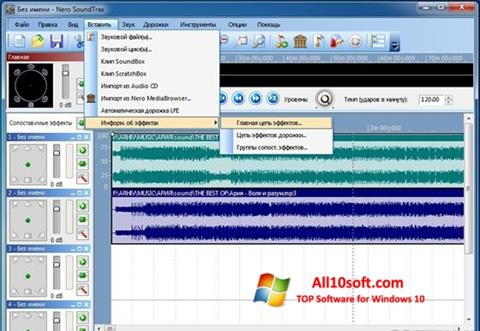 Screenshot Nero SoundTrax Windows 10