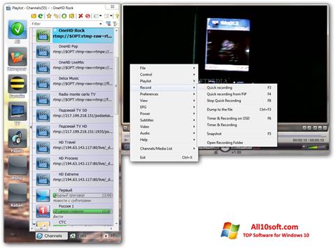 Screenshot SimpleTV Windows 10