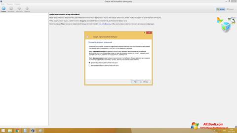 Screenshot VirtualBox Windows 10