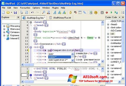 Screenshot AkelPad Windows 10