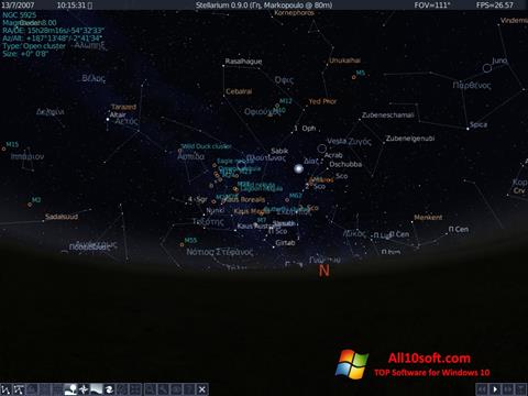 Screenshot Stellarium Windows 10