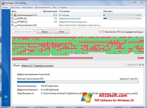 Screenshot Auslogics Disk Defrag Windows 10